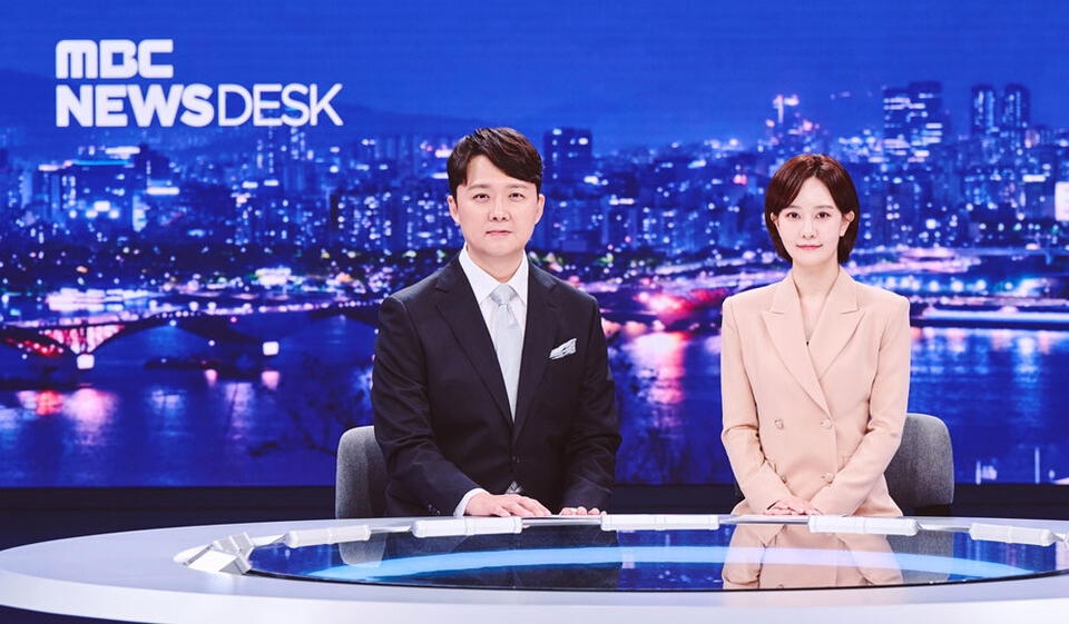(사진=MBC)