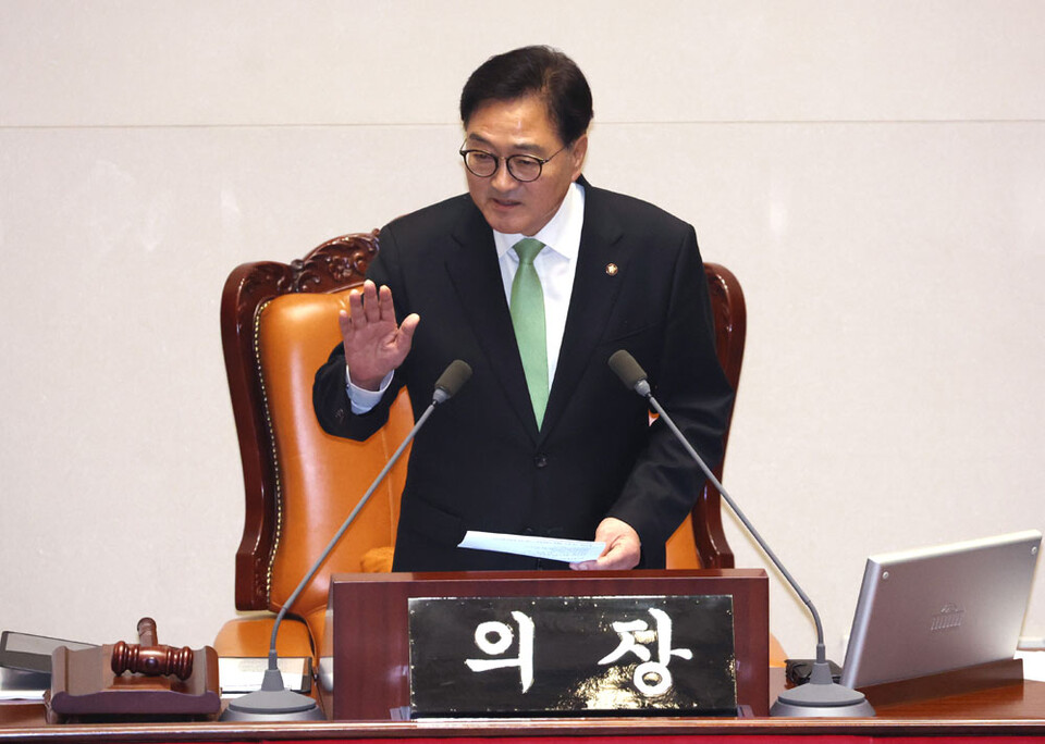 우원식 국회의장이 4일 국회에서 열린 본회의에서 2025년도 예산안 및 기금운용계획안에 대한 시정연설에 불참한 윤석열 대통령에 대해 유감을 표명하고 있다.(사진=연합뉴스)