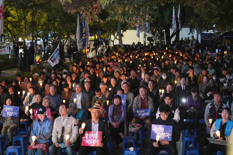 '힘내라 공영방송, 구하자 KBS' 시민문화제 (사진 제공= 전국언론노동조합 KBS본부)