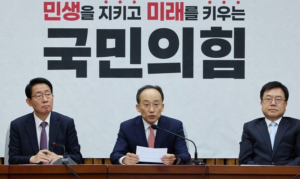 5일 서울 여의도 국회에서 열린 국민의힘 원내대책회의에서 추경호 원내대표가 발언하고 있다 (사진=연합뉴스)