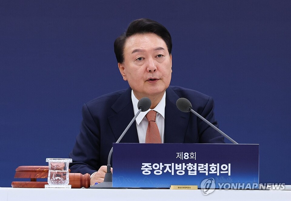 윤석열 대통령이 6일 강원도청에서 열린 '8회 중앙지방협력회의'에서 발언하고 있다. (사진=연합뉴스)