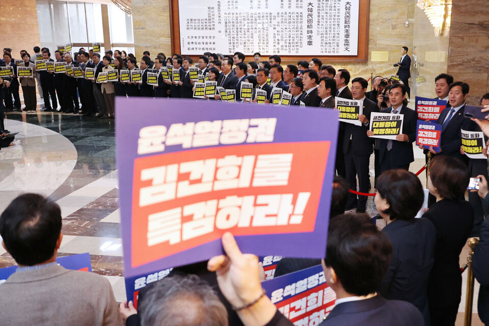 더불어민주당 의원들이 4일 오전 서울 여의도 국회 본회의장 앞에서 김건희 여사에 대한 특검과 '명태균 의혹'에 대한 대통령실의 해명을 촉구하고 있다. (사진=연합뉴스)