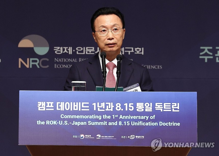 김천식 통일연구원장이 지난 8월 28일 오전 서울 중구 프레스센터에서 열린 캠프 데이비드 한미일 정상회의 1주년 기념 국제학술대회에서 개회사를 하고 있다. (사진=연합뉴스)