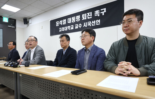 14일 오후 서울 성북구 고려대학교에서 열린 '윤석열 ' 기자회견에서 허은 고려대 교수가 발언하고 있다.(사진=연합뉴스)