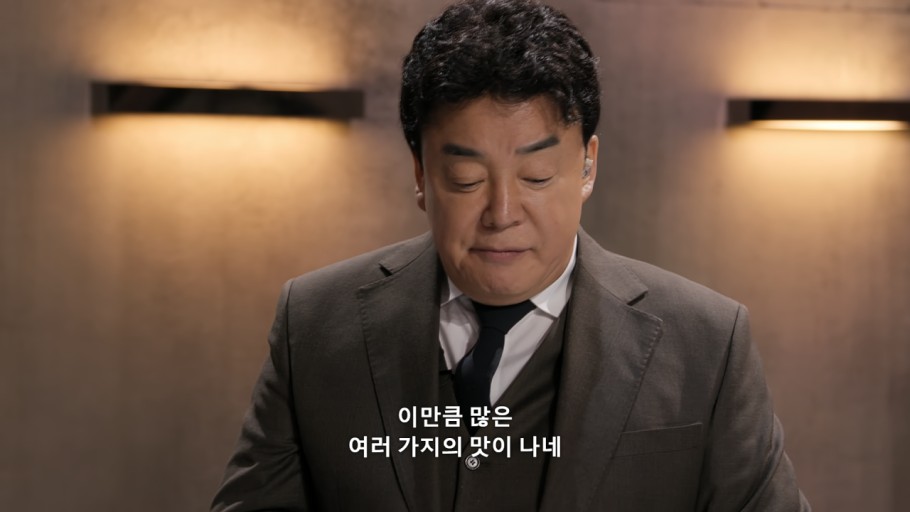 넷플릭스 오리지널 '흑백요리사' 화면 갈무리