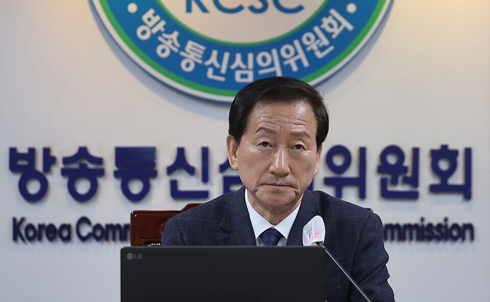 류희림 방송통신심의위원장 (사진=연합뉴스)