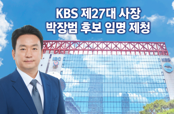 KBS 사보 갈무리 
