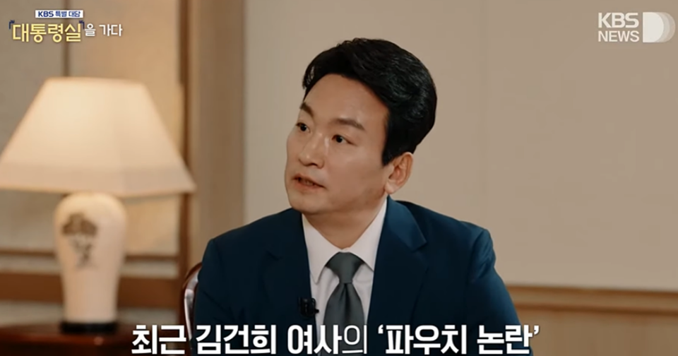 지난 2월 7일 방송된 〈KBS 특별대담-대통령실을 가다〉 갈무리