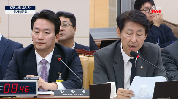 19일 국회 과학기술정보방송통신위원회 KBS사장 후보자 인사청문회에서 이훈기 민주당 의원이 박장범 후보자에게 질의를 하고 있다. (사진=KBS유튜브 채널 갈무리)