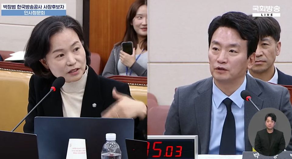 지난 20일 국회 과학기술정보방송통신위원회에서 이해민 조국혁신당 의원이 박장범 KBS 사장 후보자에게 질의하고 있다 (국회방송 중계화면 갈무리)