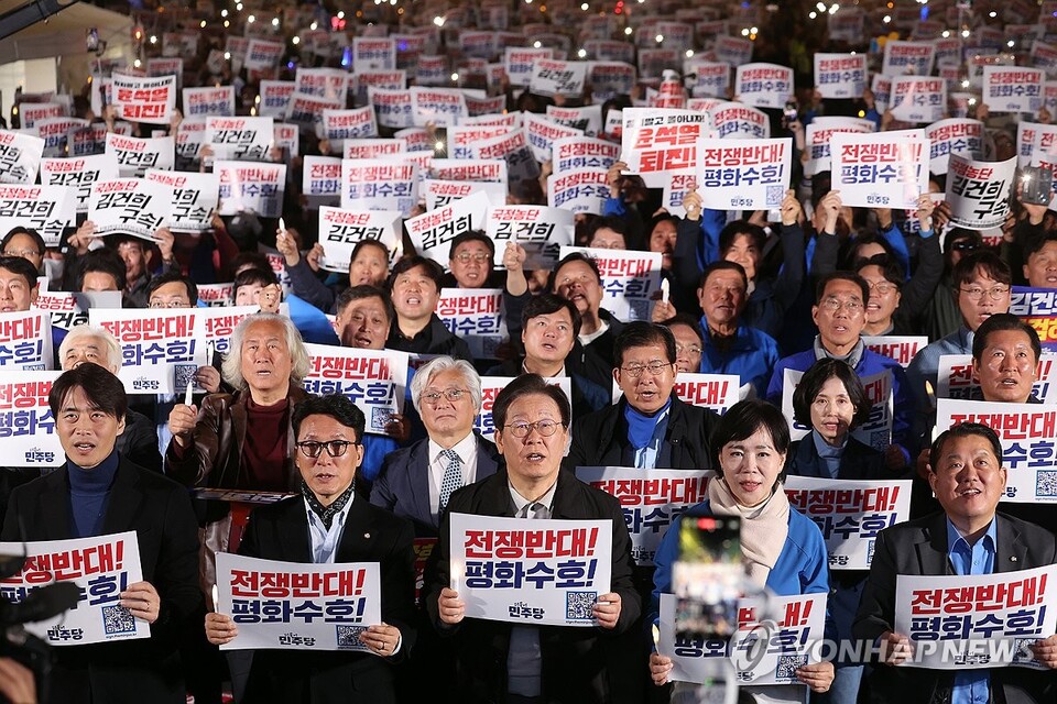 민주당, 국정농단 규탄·특검 촉구 장외집회 [연합뉴스 자료사진]