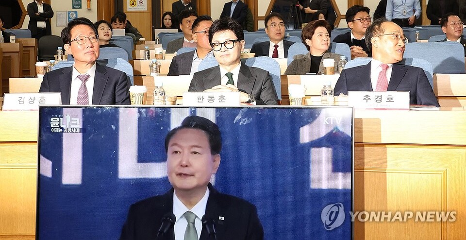 국민의힘 한동훈 대표와 추경호 원내대표가 26일 오전 국회 의원회관에서 열린 국민의힘 초선의원 공부모임 네 번째 '지방시대, 지속가능한 대한민국 성장 동력'에 참석해 자리하고 있다. 왼쪽은 김상훈 정책위의장.(연합뉴스)
