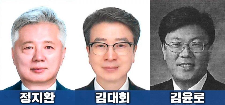 KBS 감사 면접 대상자 3인 (사진=KBS본부 쟁의대책위)