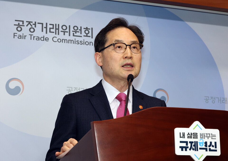 한기정 공정거래위원장이 지난 27일 오전 정부세종청사 공정위 기자실에서 출입기자단 간담회를 열고 있다 (사진=연합뉴스)