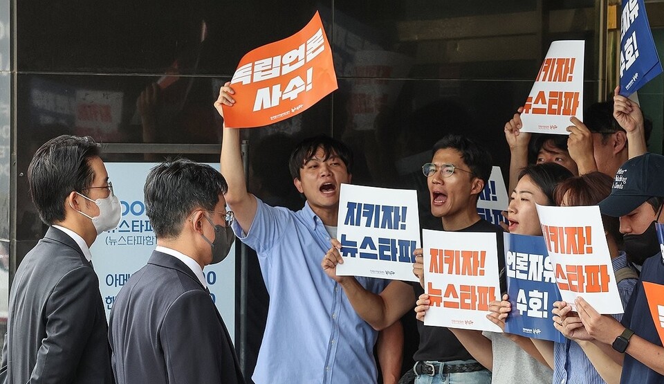 뉴스타파 직원들이 지난해 9월 14일 압수수색을 위해 서울 중구 뉴스타파를 찾은 검찰 관계자들과 대치하며 구호를 외치고 있다 (사진=연합뉴스)