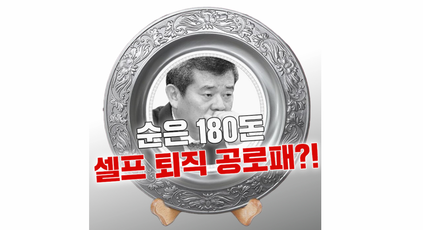 전국언론노동조합 KBS본부 제공