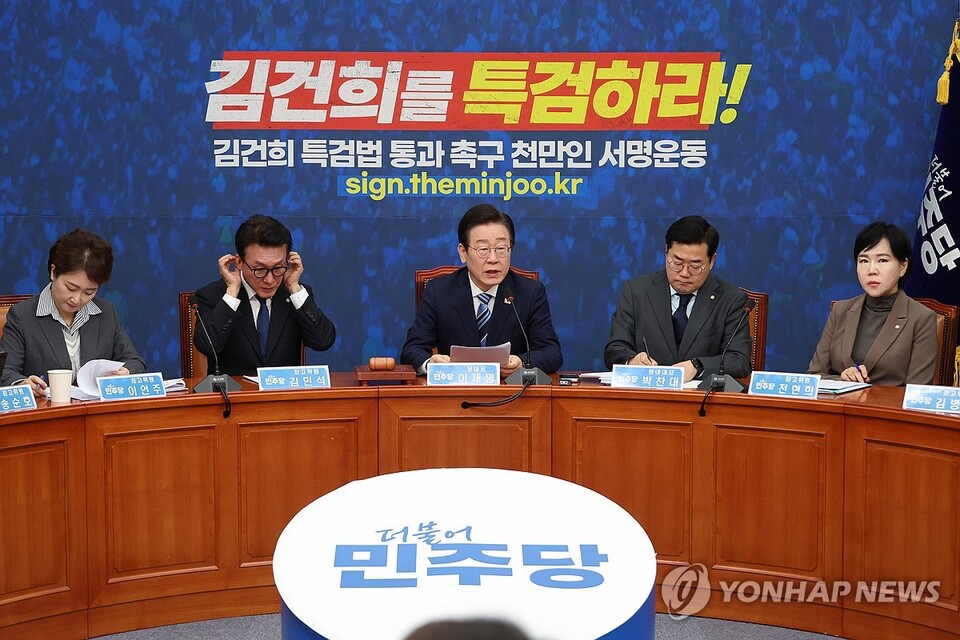 더불어민주당 이재명 대표가 11월 29일 오전 서울 여의도 국회에서 열린 최고위원회의에서 발언하고 있다. (서울=연합뉴스)