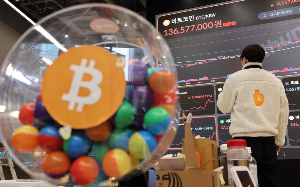 서울 서초구 빗썸라운지 강남점 현황판 (사진=연합뉴스)