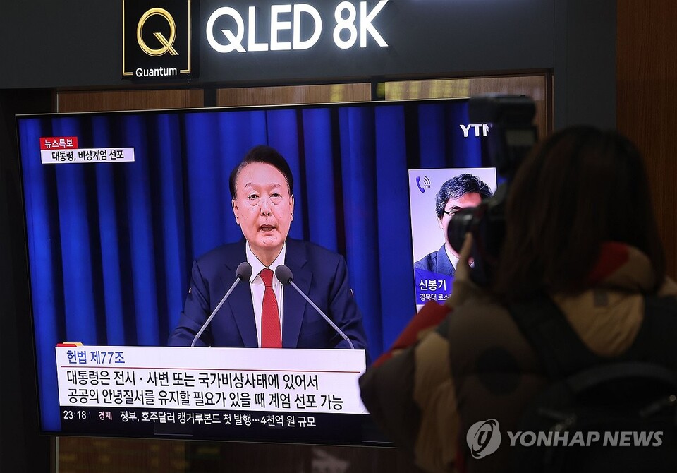 윤석열 대통령이 비상계엄을 선포한 3일 저녁 서울역TV에 관련 뉴스가 나오고 있다. (서울=연합뉴스)
