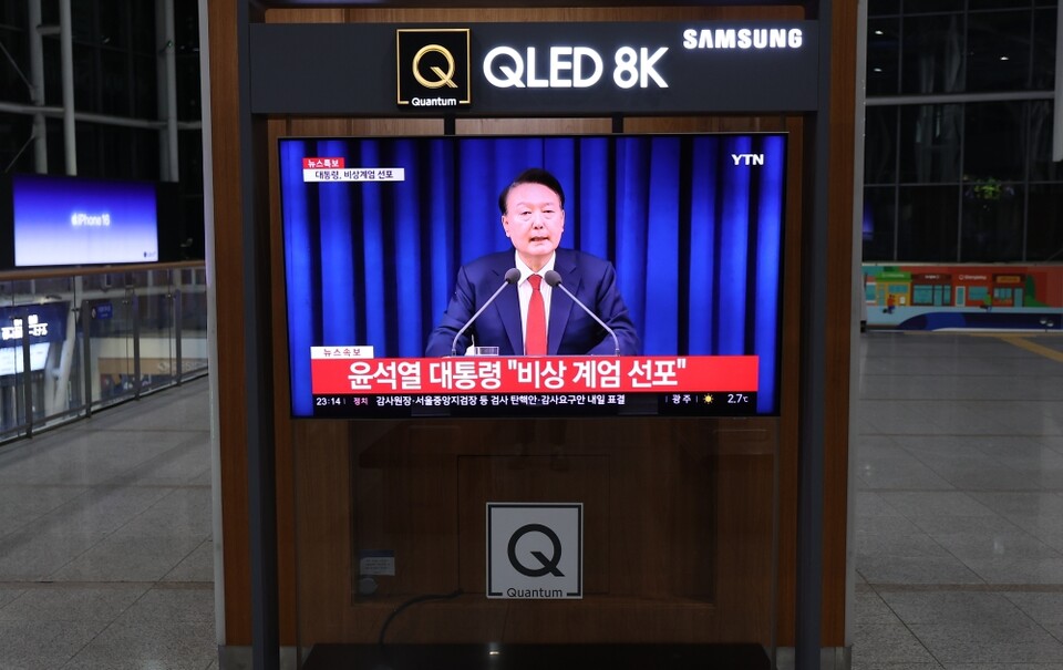 윤석열 대통령이 비상계엄을 선포한 3일 저녁 서울역 TV에 관련 뉴스가 나오고 있다 (사진=연합뉴스)