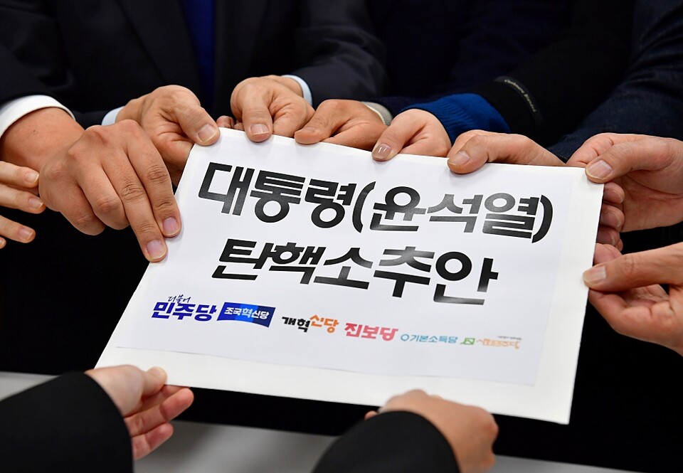 4일 서울 여의도 국회에서 개혁신당 이주영 의원(왼쪽부터), 천하람 원내대표, 조국혁신당 신장식 의원, 진보당 윤종오 원내대표, 기본소득당 용혜인 대표, 사회민주당 한창민 대표, 더불어민주당 김용민 의원이 야6당이 공동발의한 윤석열 대통령 탄핵소추안을 제출하고 있다 (사진=연합뉴스)