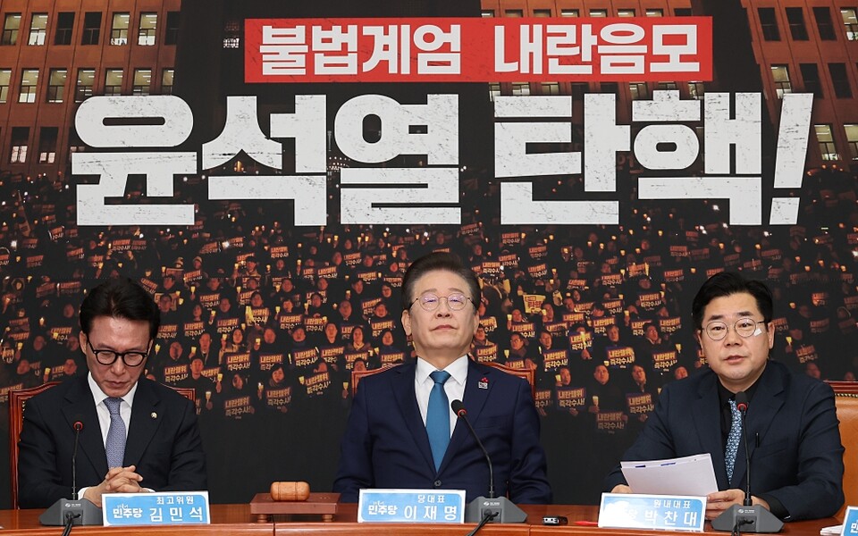 더불어민주당 박찬대 원내대표가 5일 오전 국회에서 열린 비상 최고위원회의에서 발언하고 있다 (사진=연합뉴스)