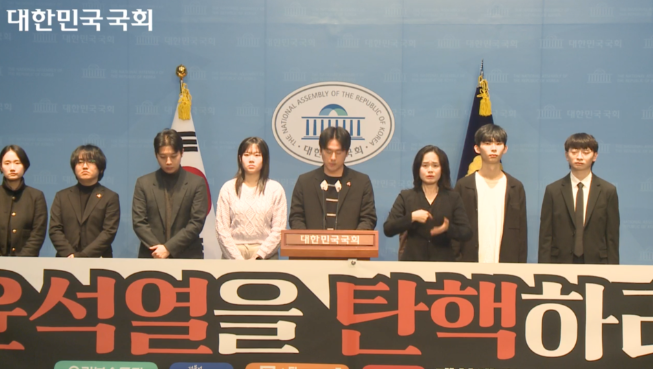 6일 기본소득당·더불어민주당·진보당·사회민주당 대학생 공동 기자회견 (사진=인터넷의사중계시스템 갈무리)