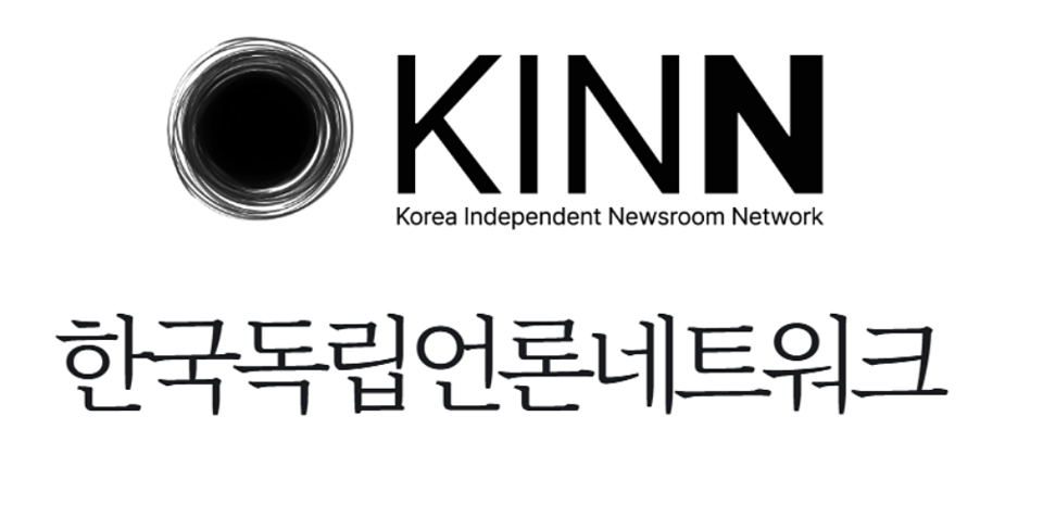 한국독립언론네트워크 CI