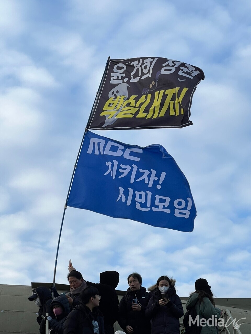 7일 오후 서울 여의도 국회 앞에서 열린 '내란죄 윤석열 퇴진! 국민주권 실현! 사회대개혁! 범국민촛불대행진' (사진=미디어스)