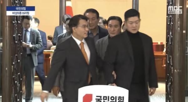 MBC 보도화면 갈무리