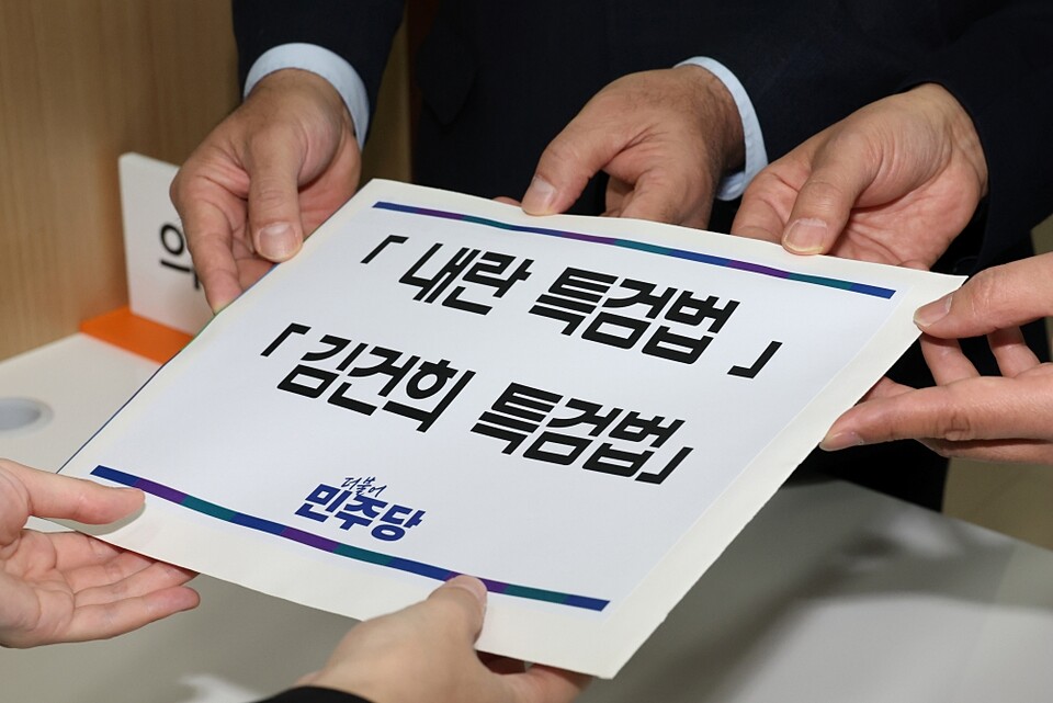 더불어민주당 김승원 법제사법위원회 야당 간사와 김용민 원내수석부대표가 9일 오전 서울 여의도 국회 의안과에 '내란특검법'과 '김건희특검법'을 제출하고 있다 (사진=연합뉴스)