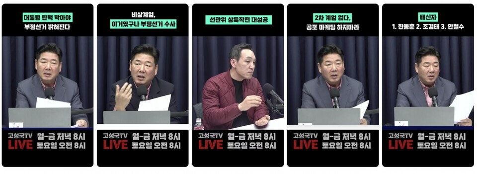 이미지 출처=언론노조 KBS본부