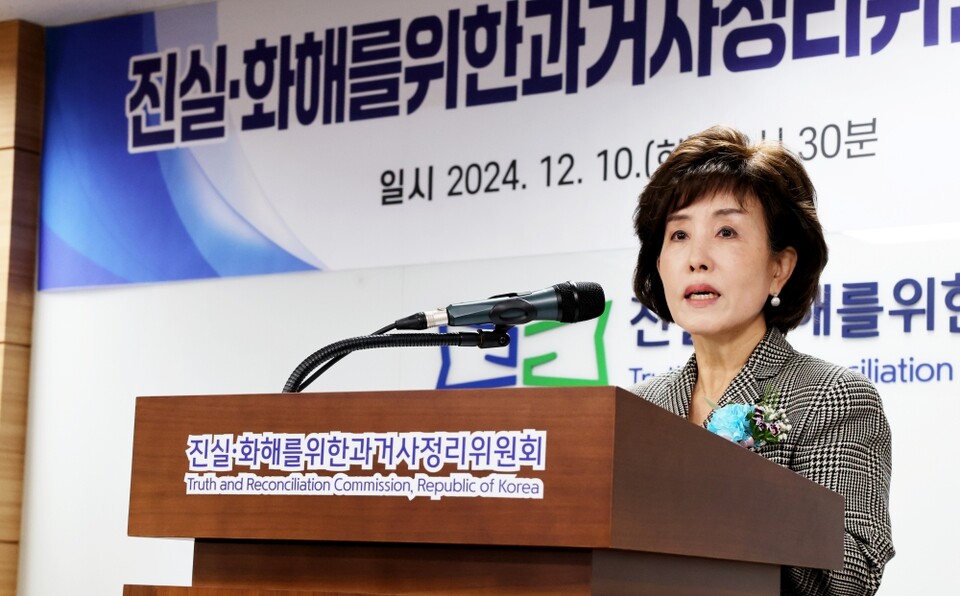 박선영 신임 진실·화해를위한과거사정리위원회(진실화해위) 위원장이 10일 오전 서울 중구 진실화해위에서 열린 취임식에서 취임사를 하고 있다 (사진=진실화해위 제공)
