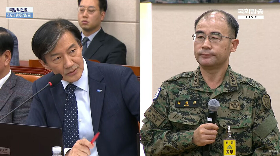 10일 국회 국방위원회에서 조국 조국혁신당 의원이 곽종근 전 특수전사령관에게 질의를 하고 있다. (사진=국회방송 갈무리)