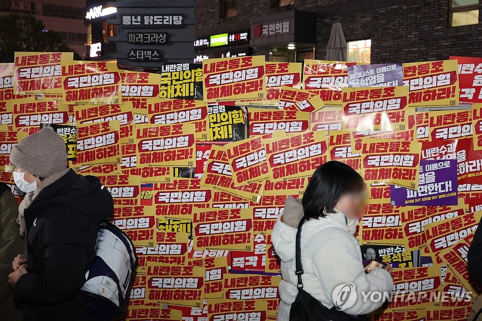 10일 오후 서울 영등포구 국민의힘 당사 앞에 촛불집회를 마친 시민들이 붙인 윤석열 대통령 탄핵, 국민의힘 해체 등을 촉구하는 팻말들이 붙어 있다. (서울=연합뉴스)