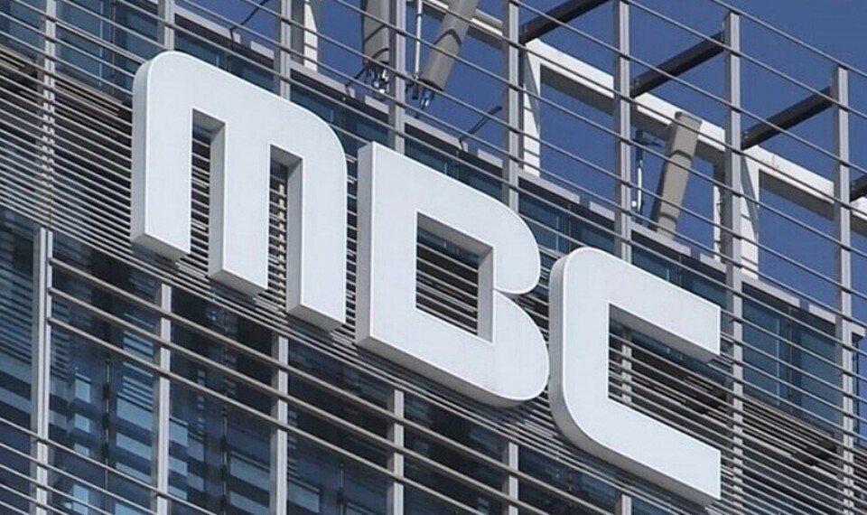 상암동 MBC 사옥 (사진=연합뉴스)