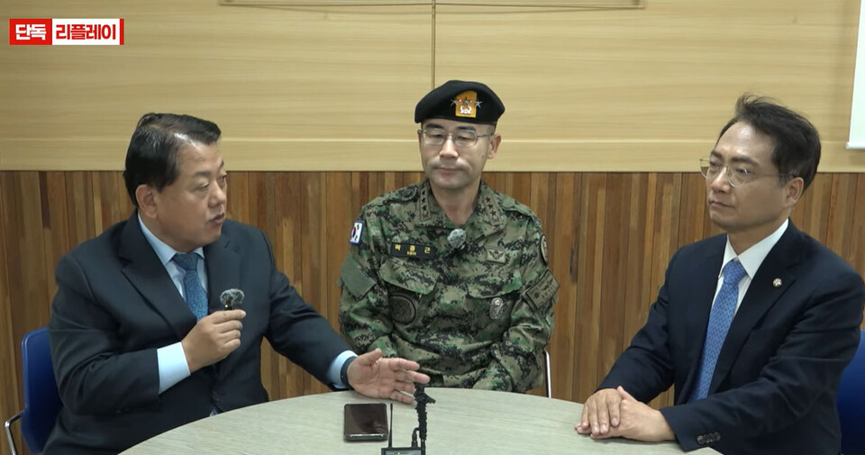 유튜브 채널 '주블리 김병주' 방송화면 갈무리