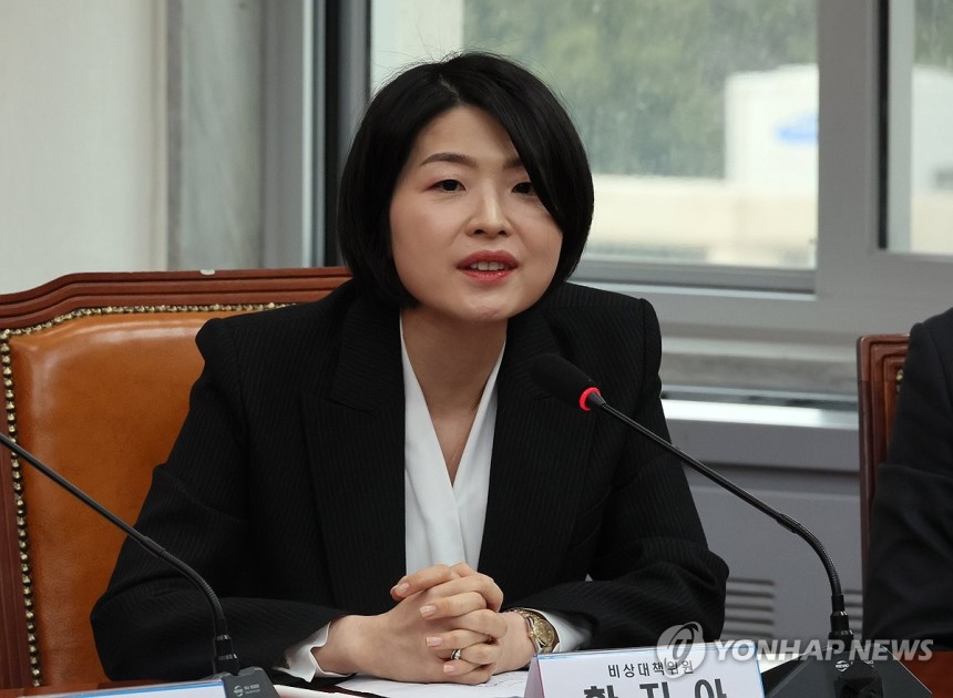 국민의힘 한지아 수석대변인 (사진=연합뉴스)