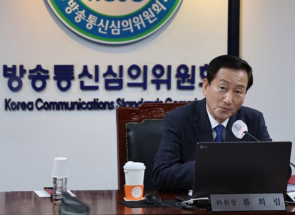 류희림 방송통신심의위원장 (사진=연합뉴스)