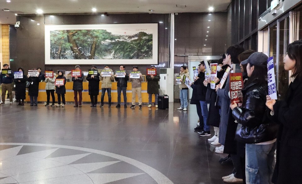 KBS 구성원들이 16일 '조직개편안 철회 촉구' 피케팅을 진행하고 있다.(사진=언론노조 KBS본부 쟁의대책위)