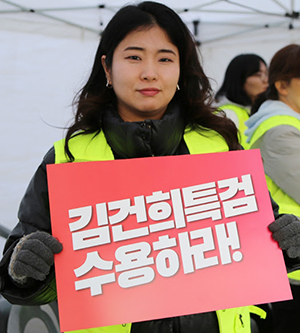 ​2024년 11월 23일 '김건희 특검, 채상병 특검 추진 2차 시민행진' 자원봉사에 참여한 김봄빛나래 참여기획팀장 (사진=민언련)