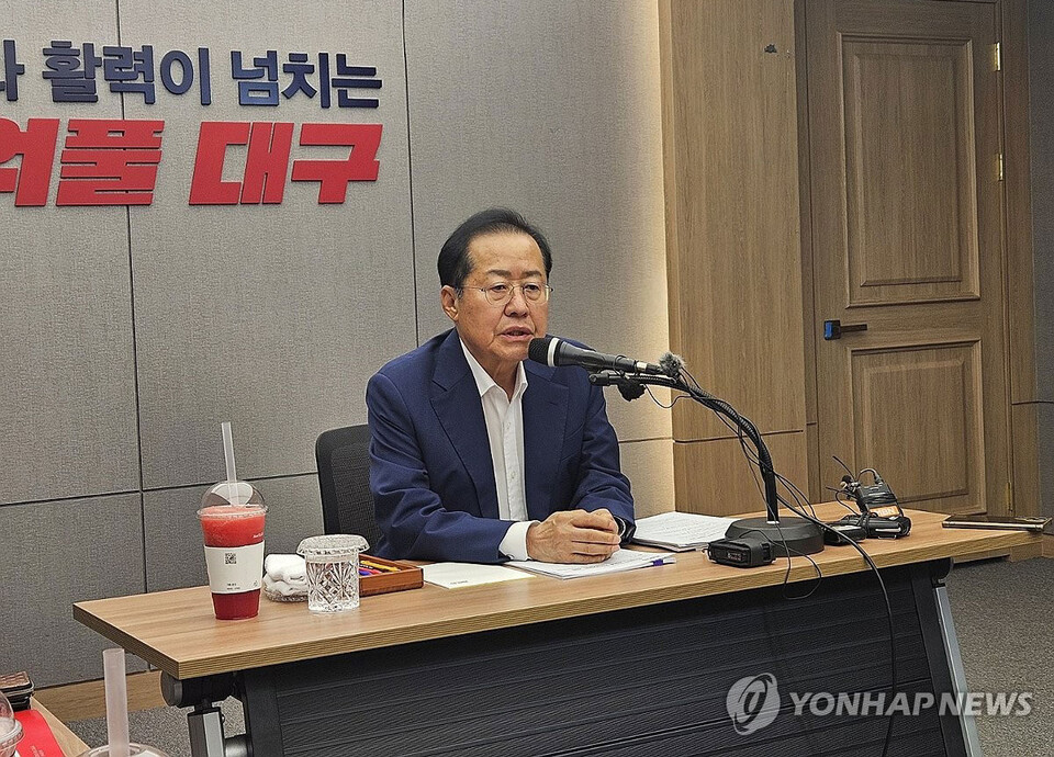 홍준표 대구시장 (연합뉴스 자료사진)