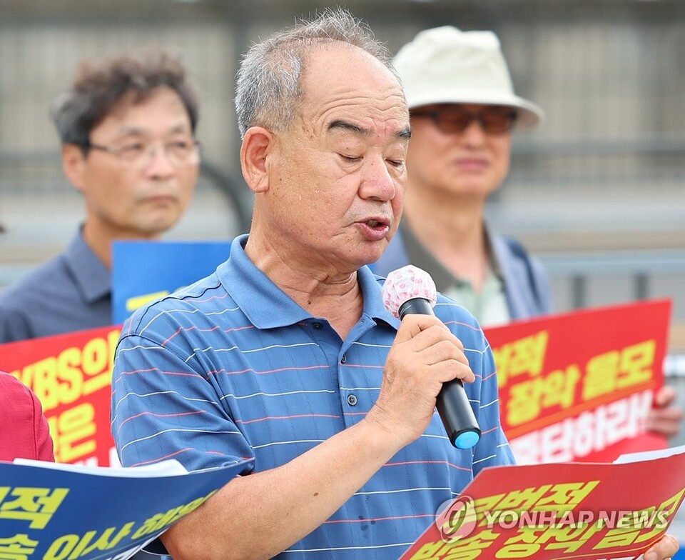 남영진 전 KBS 이사장 (사진=연합뉴스)