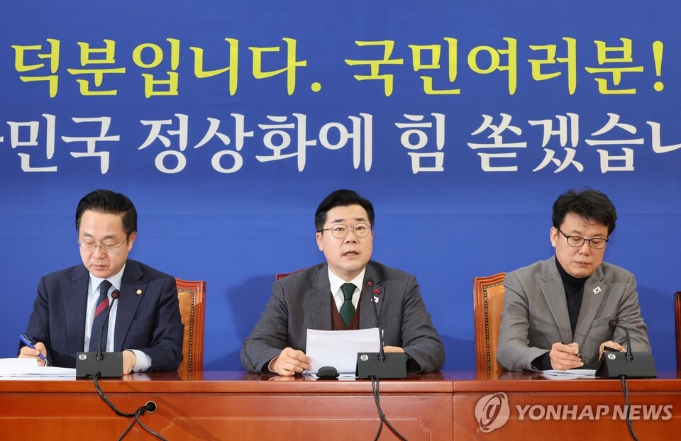 더불어민주당 박찬대 원내대표가 24일 오전 서울 여의도 국회에서 열린 원내대책회의에서 발언하고 있다. (서울=연합뉴스)