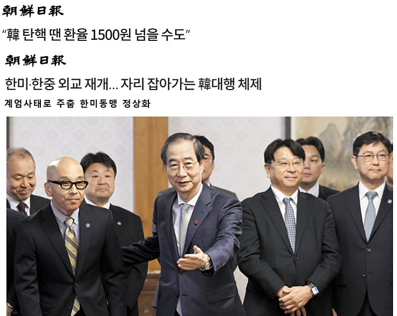 조선일보 12월 25~26일 기사 갈무리 (빅카인즈)