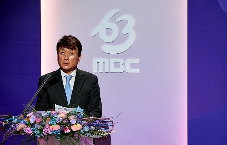 안형준 MBC 사장이 지난해 11월 29일 창사 63주년 기념사를 하는 모습 (사진=MBC)