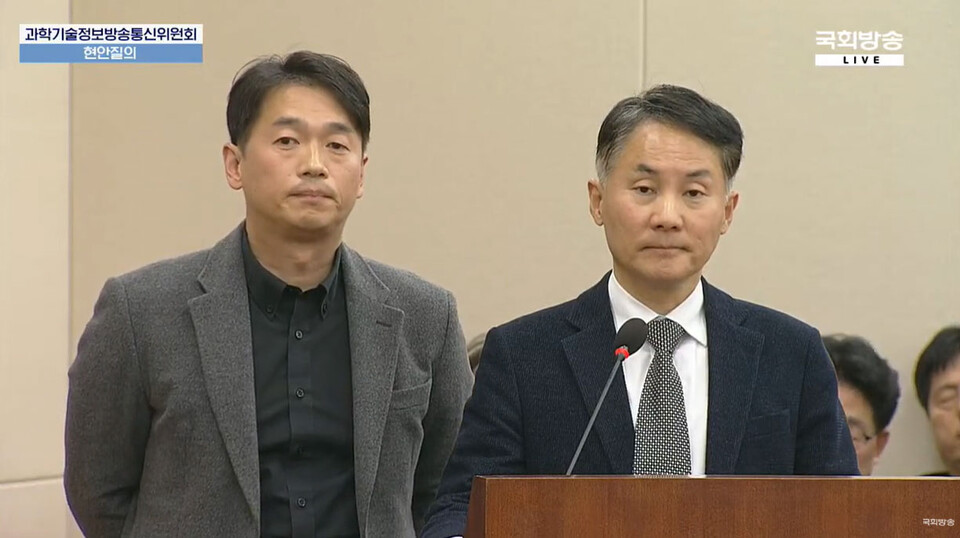 6일 국회 과방위 전체회의 출석한 김준희 언론노조 방통심의위지부장(왼쪽), 이현주 방통심의위 사무총장 (국회방송 갈무리)