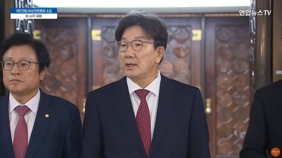 12월 18일 권성동 국민의힘 원내대표가 MBC 기자가 질문을 하려고 하자 곧바로 고개를 돌렸다.(사진=연합뉴스TV 유튜브 갈무리)