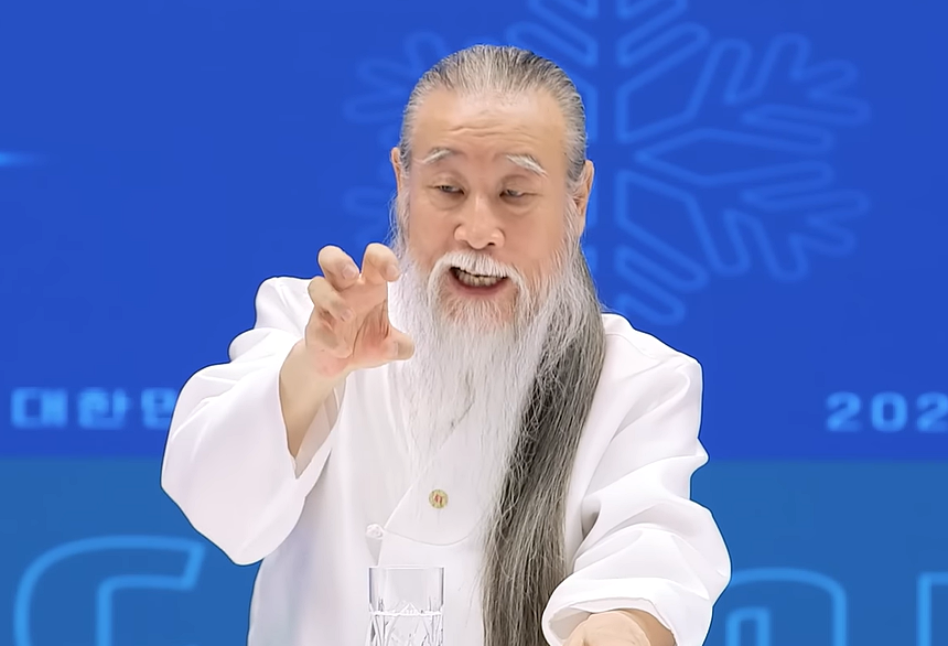 2024년 12월 18일 무속인 천공 유튜브에 게재된 영상 갈무리