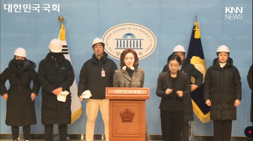 KNN 유튜브 채널 갈무리